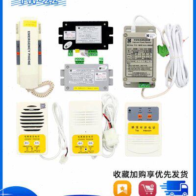 通力电梯五方对讲TW-2A/2T/TJ-2Y/2Z/TF-2 PP-2G底坑轿厢话机原厂