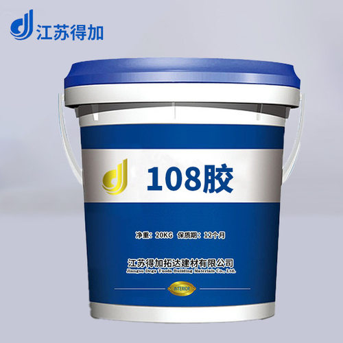 108外墙胶建筑专用粘结力强稳定耐久瓷砖粘结剂108胶