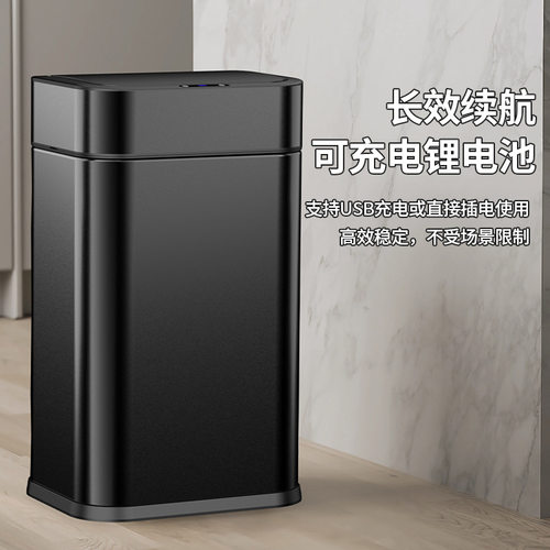 全智能感应不锈钢窄款垃圾桶