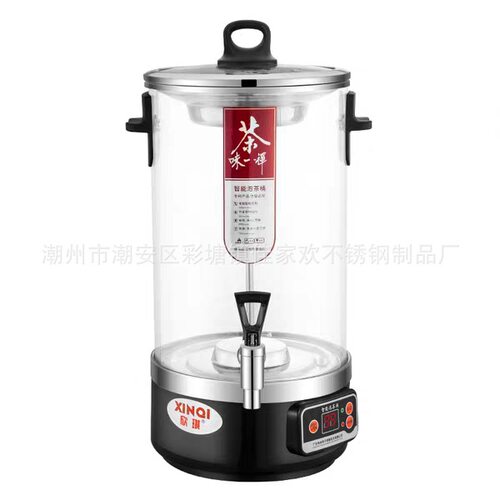 伟纳斯欣琪煮茶桶 电热泡茶桶全自动蒸汽餐厅烧水器办公室饮茶桶