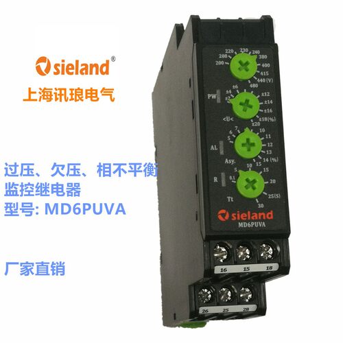 Sieland/讯琅 MD6PUVA替代过欠压相不平衡 CM-MPN.62S CM-MPN.62P