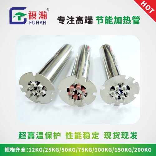 注塑机节能加热器加热圈加热管 干燥桶节能加热管厂家直销