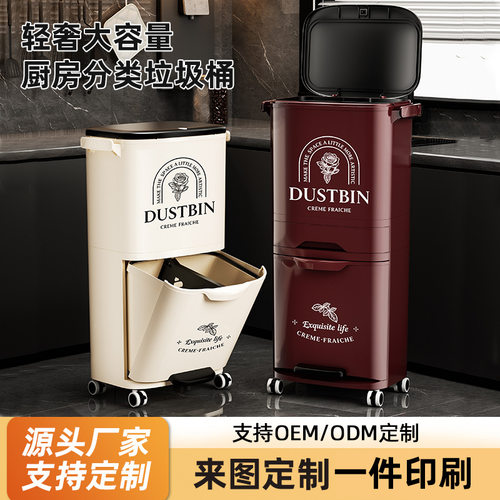 厨房干湿分离垃圾桶加大容量