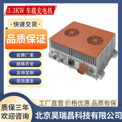 车载式DCDC2KW3KW4KW6KW10KW12KW20KWDCDC转换器直流电源