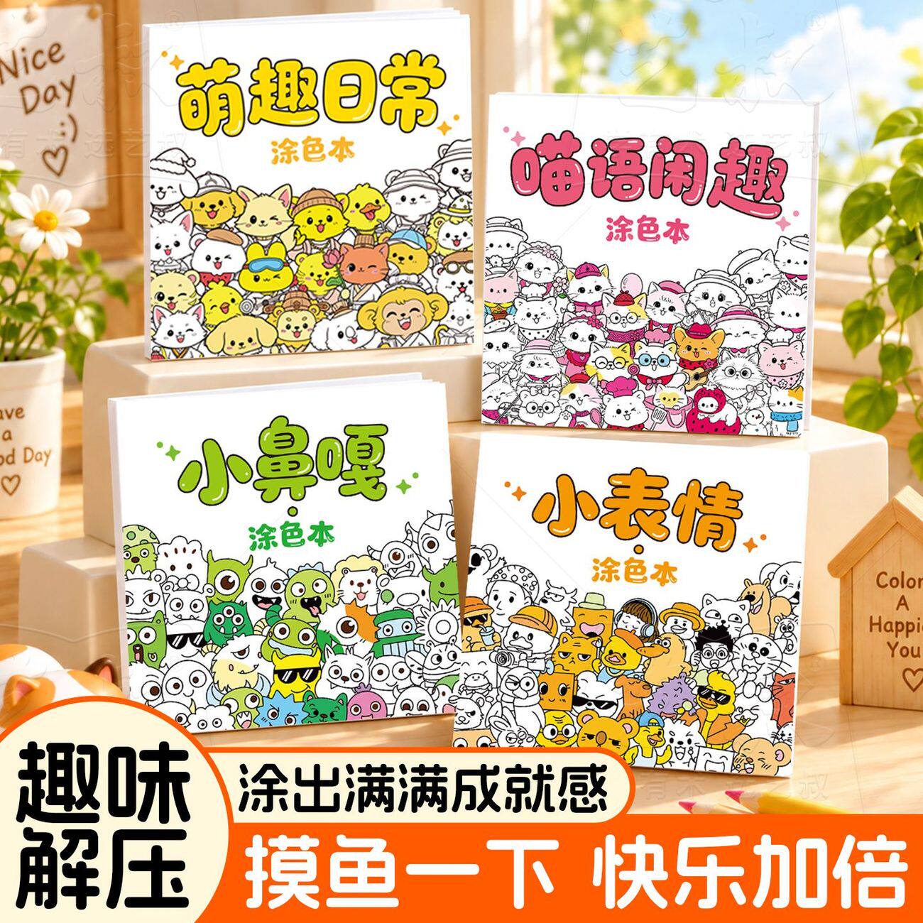 摸鱼本线条人物手绘临摹描摹本