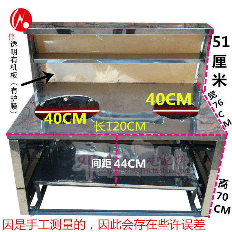 小吃移动餐车1.2米铁架双孔(鸳鸯 .炖罐)大汽灶台带轮子商用包邮