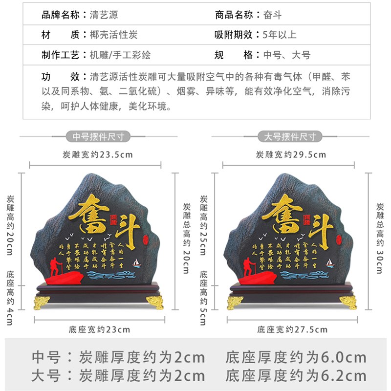 工艺品奋斗励志摆件书柜书架酒柜电视柜客厅办公室桌面家居装饰品