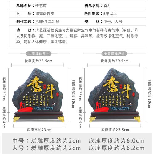 工艺品奋斗励志摆件书柜书架酒柜电视柜客厅办公室桌面家居装饰品
