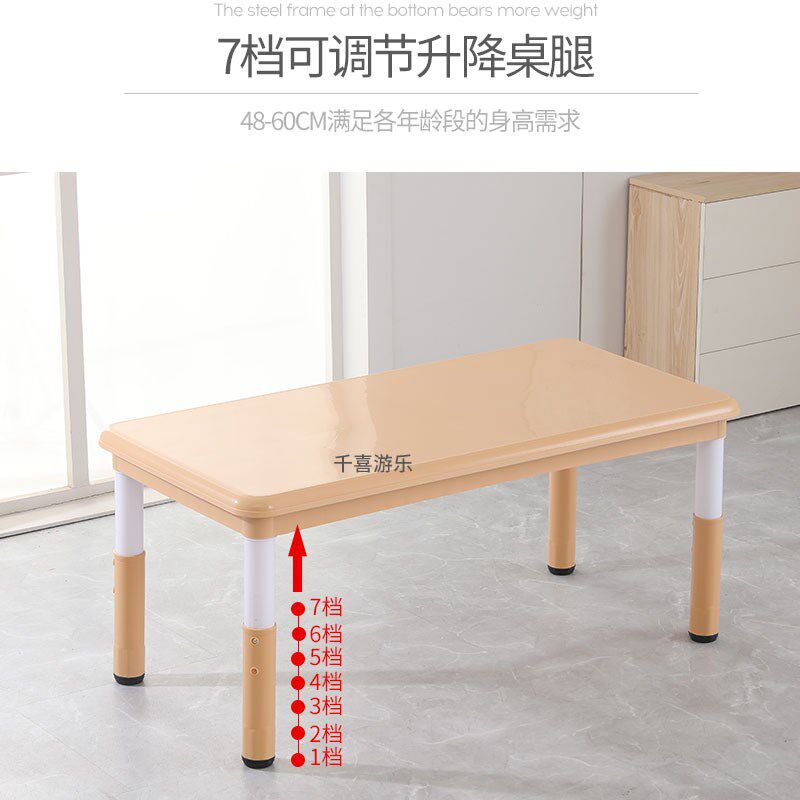 幼儿园桌子儿童升降光面塑料桌椅套装宝宝画画玩具桌学习家用书桌