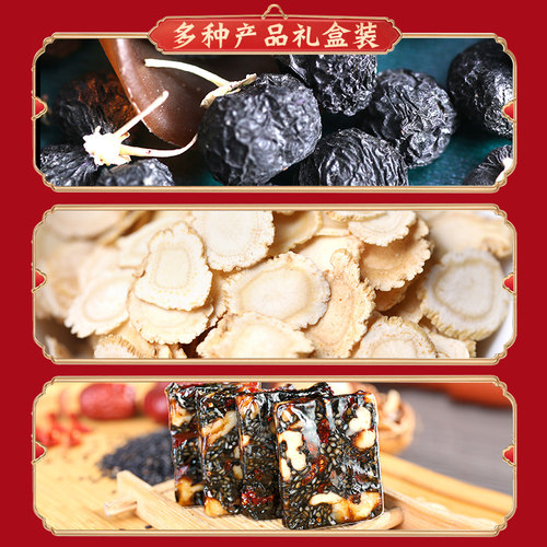德妃送长辈的实用礼物礼盒送礼过年货新年送妈妈婆婆丈母娘的礼品