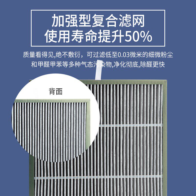 适配豹米空气净化器1代/2代标净化/加湿抽湿机配件
