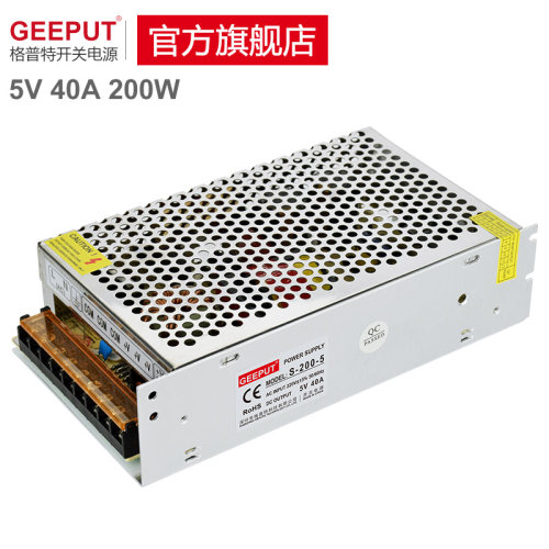 格普特LED开关电源5V40A200W走字广告门头显示屏单元板60A70A电源