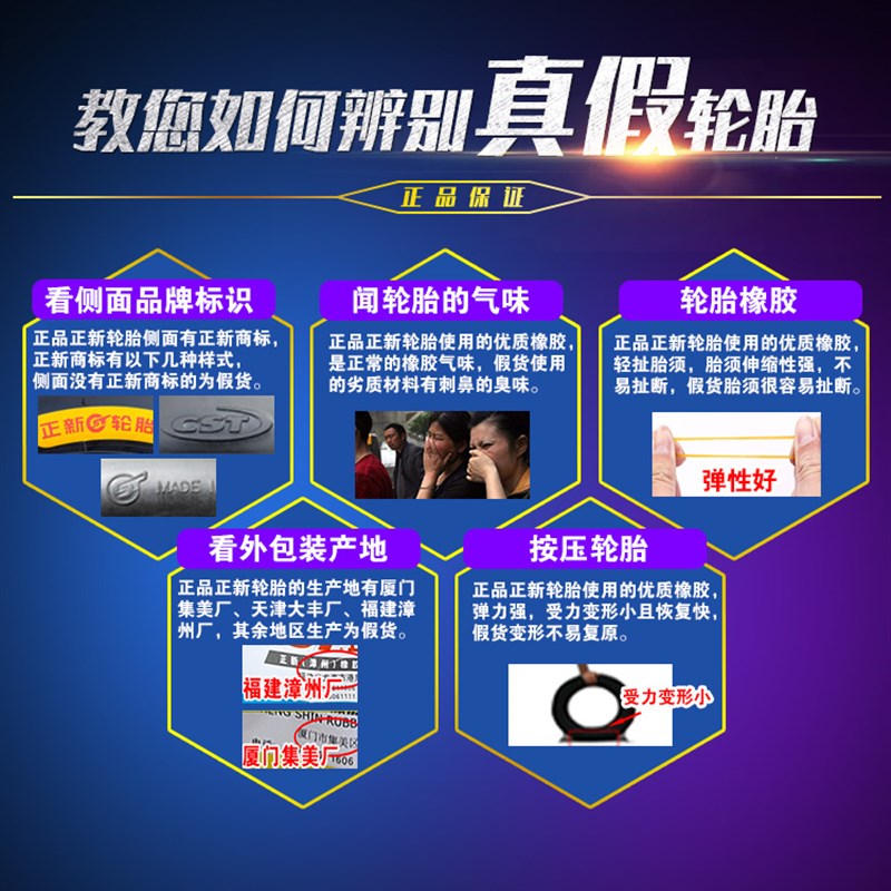 100/90-10 正新轮胎 电动车摩托车踏板车真空胎10090一10道路驰