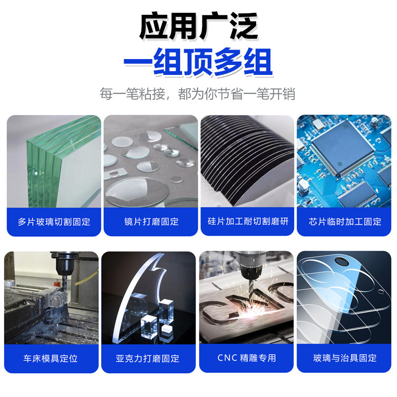 水解ab胶宝石磁材加工可拆卸临时固定胶大容量玉石线切割胶水