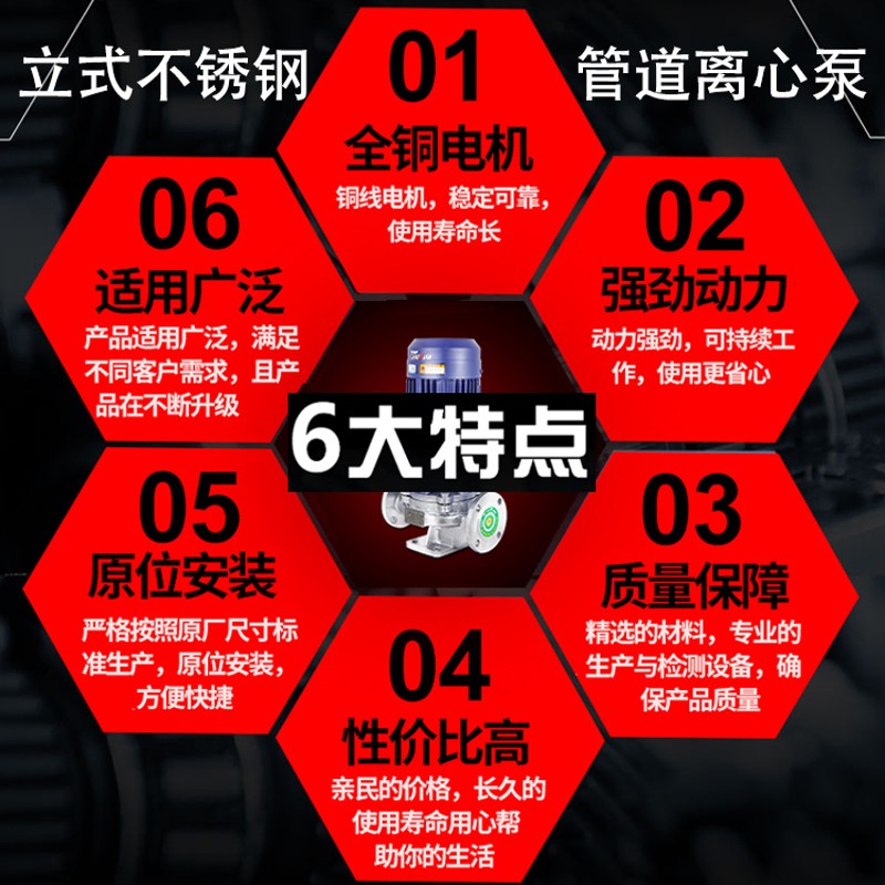 IHG40-160(I)A配皖南电机变频静音节能空调循环泵换热器增压泵
