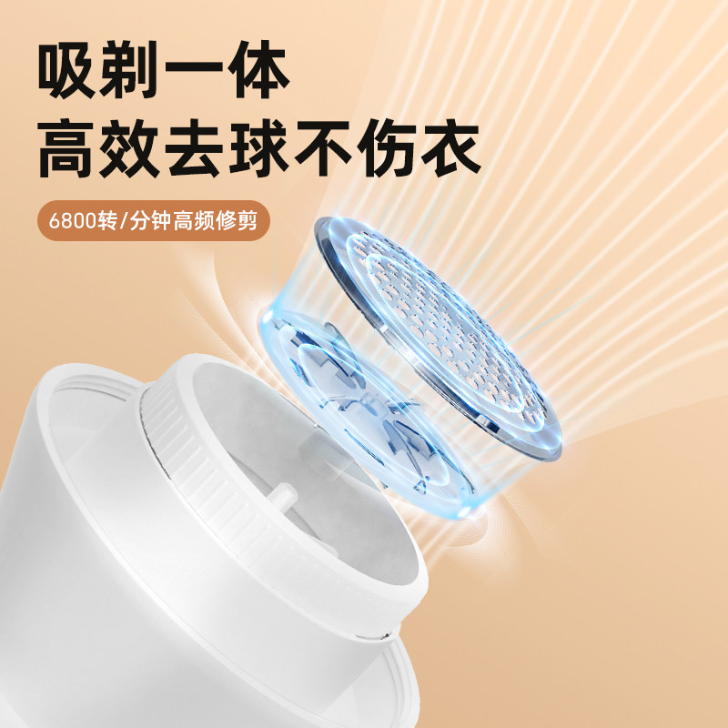 向物不伤衣物毛球修剪器 四刀头家用去毛球工具 衣服保养除毛器