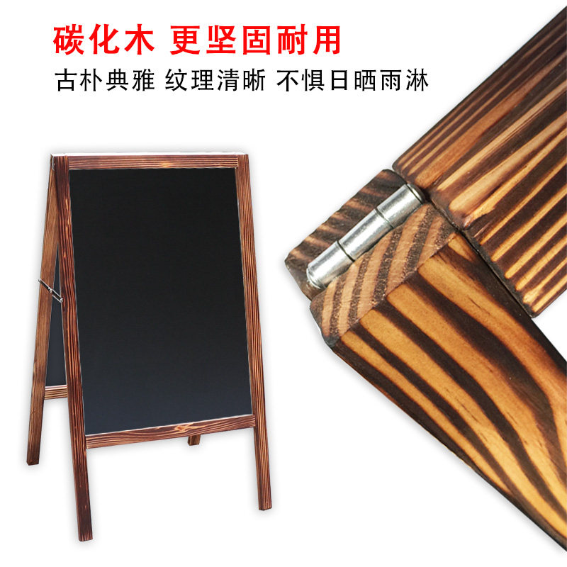 木制双面支架黑板店铺门口手写小黑板招工广告牌a型人型户外立式