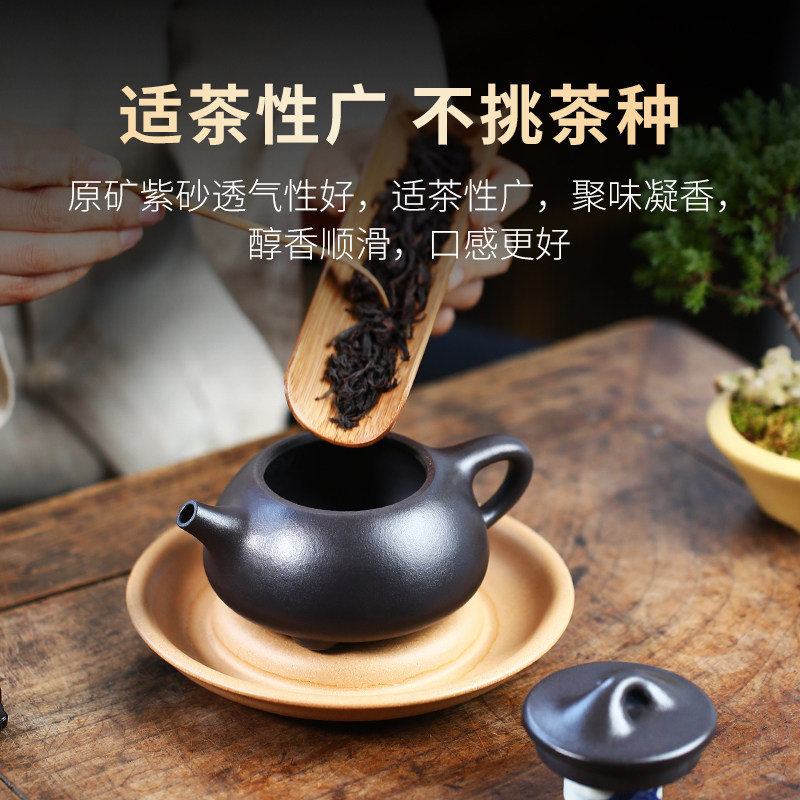 宜兴紫砂壶纯手工原矿石黄紫砂茶壶套装家用泡茶壶功夫茶具石瓢壶