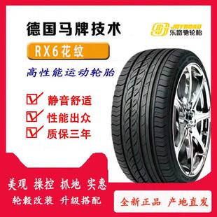 18寸汽车轮胎225/4018 2254518 2355518  2454518 2455018防爆胎