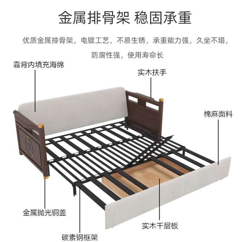 新中式实木沙发床橡木布艺两用可伸缩小户型客厅多功能双人沙发床