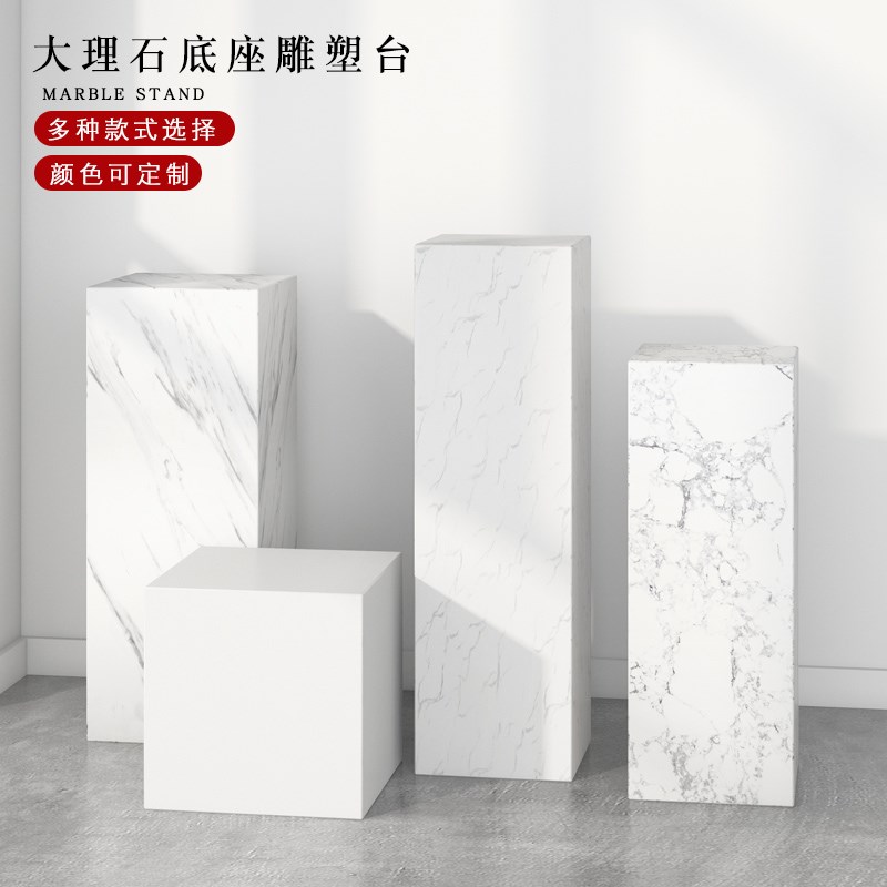 岩板摆台摆件装饰品落地高底座石墩客厅玄关酒店客厅电视柜旁花架