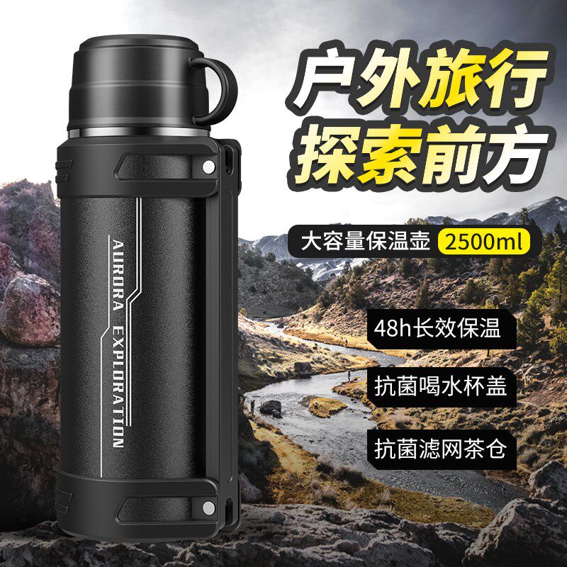 加厚全钢内盖无塑料保温壶316不锈钢工地大容量保温杯户外水杯3升