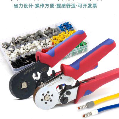 管型端子压线钳针型VE接线钳电工快速接线压接钳HSC8冷压头棘轮钳