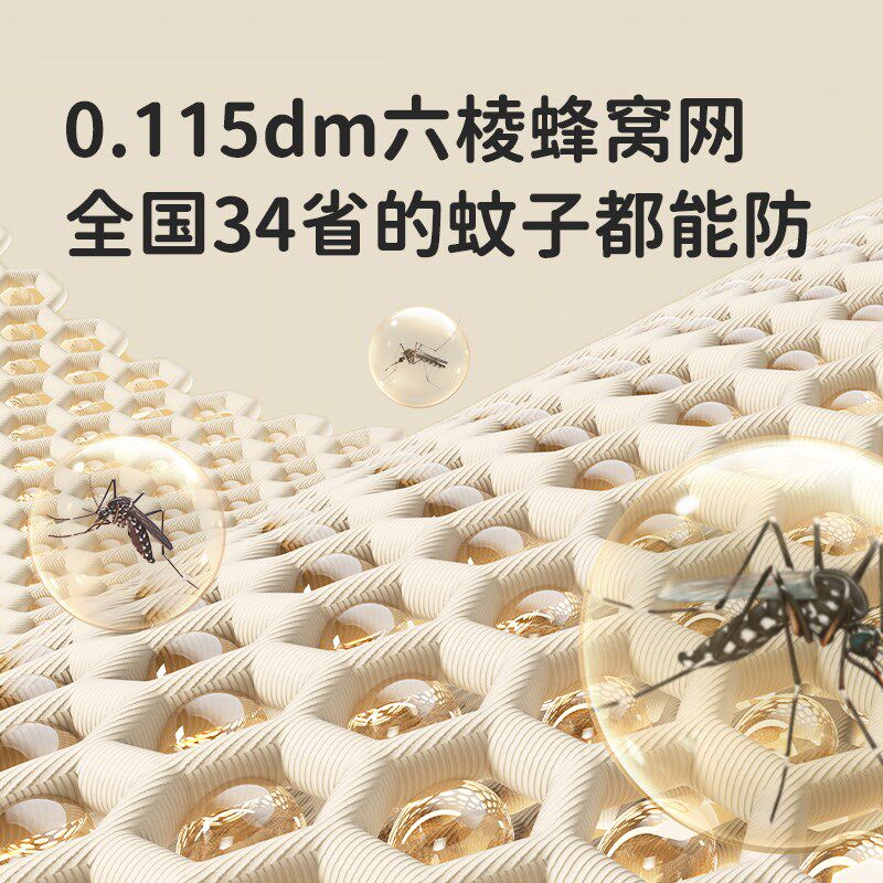 蒙古包蚊帐小宝宝婴儿床拼接儿童床专用蚊帐罩防摔男孩女孩幼儿园