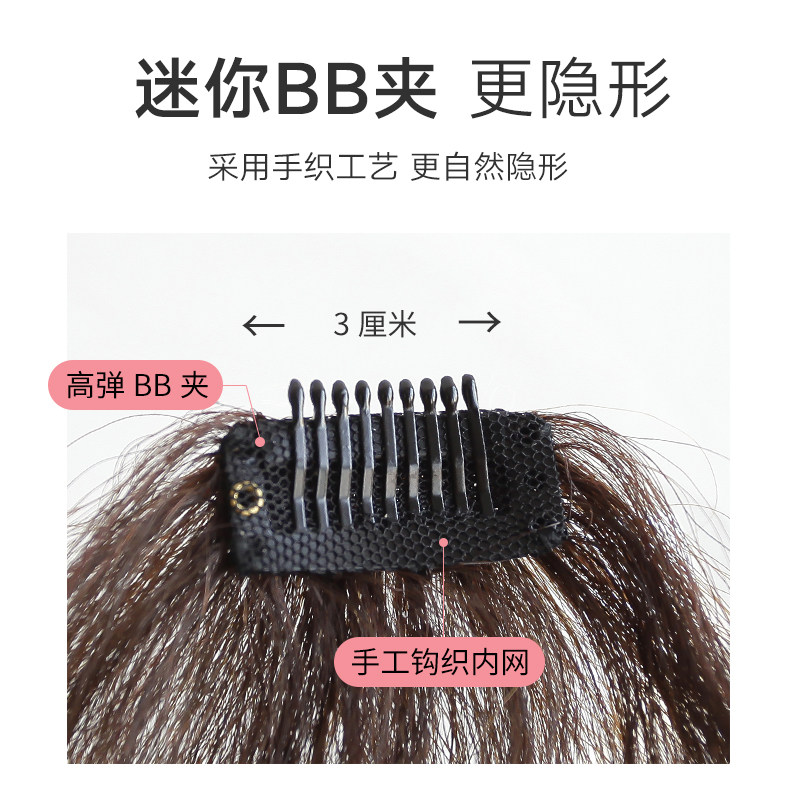 真人短卷发假发深棕色自然补发块前额短发刘海假发片女神器