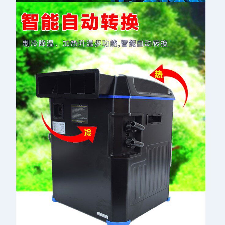 博宇冷水机冷暧两用冷水机仿特高水冷降温设备海水珊瑚水族冷水机