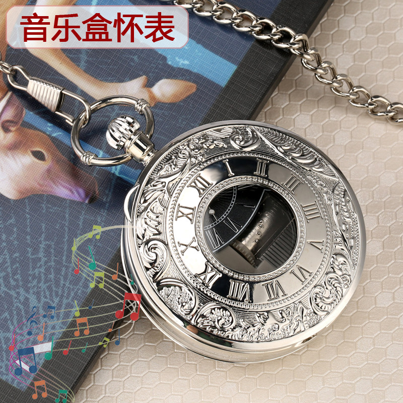 复古音乐怀表八音盒男款儿童女孩机械女款高颜值生日礼物天空之城