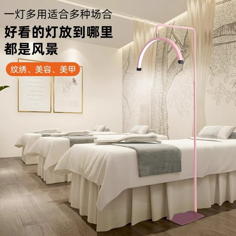 美睫灯美容纹绣落地灯U型led护眼照明美甲纹身专用美容补光灯