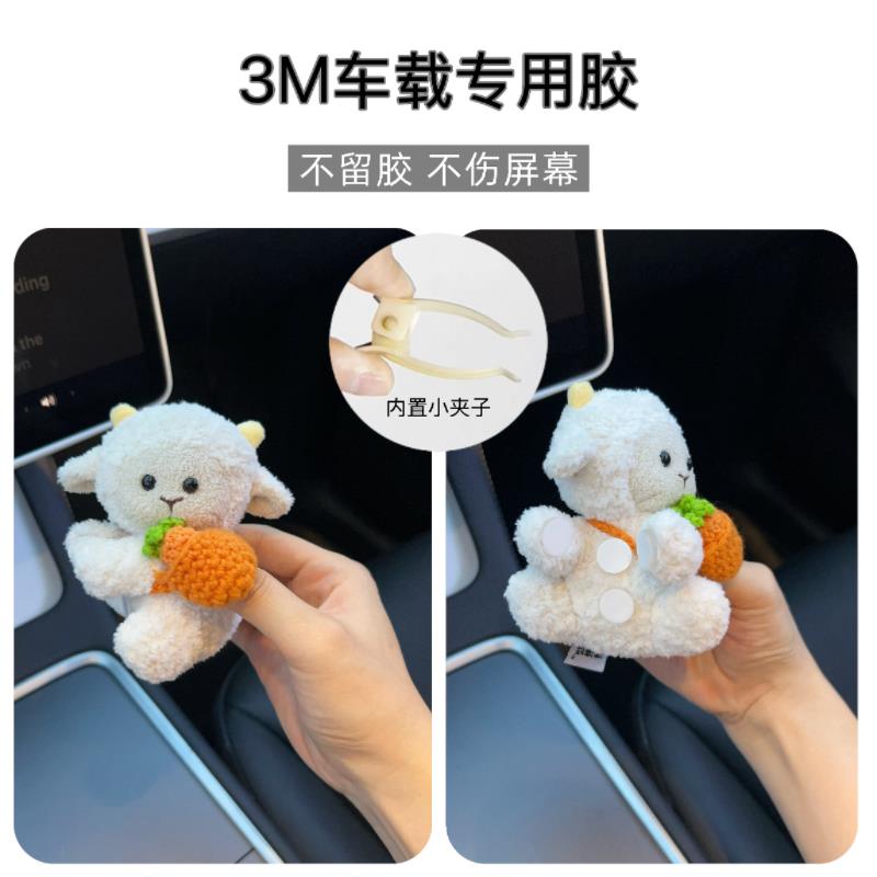 车载摆件可爱装饰车载中控台屏幕车内女生卡通小玩偶汽车趴趴摆件