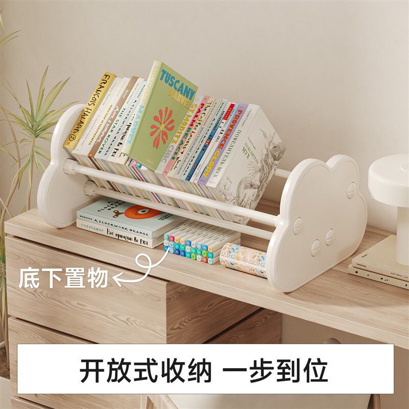 慕酷儿童书架飘窗桌面收纳架家用宝宝绘本架玩具书桌置物架书柜