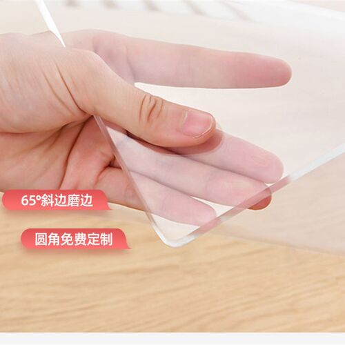 电视柜长方形桌布台布软玻璃PVC防水防油免洗桌垫茶几桌面保护膜