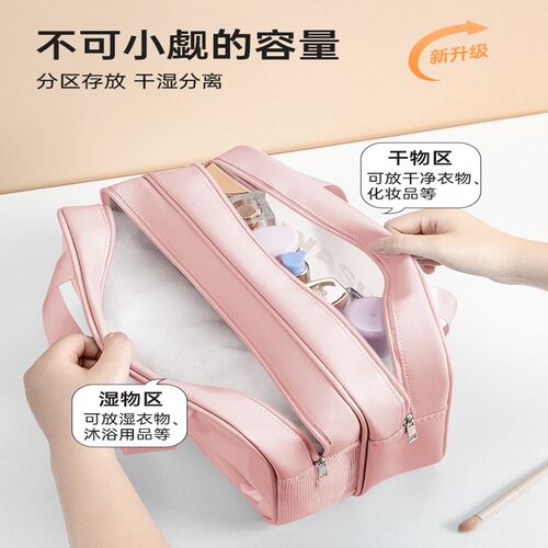 洗漱包干湿分离男士洗浴洗澡提篮游泳收纳袋浴兜化妆包女2024新款