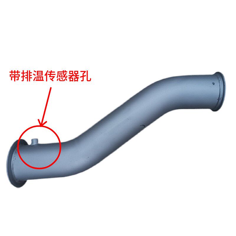 适用中国重汽豪沃T7H排气管消声器进气管波纹管排气管原厂配件