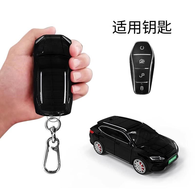 适用于比亚迪宋plus钥匙包汽车模型壳遥控器保护套个性扣改装专用