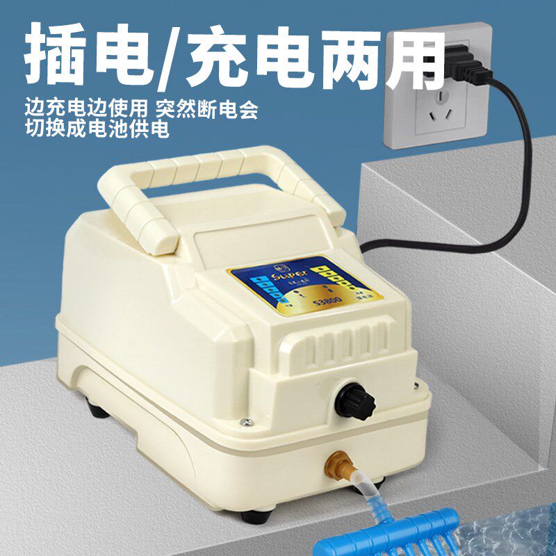 交直流增氧机家用充电氧气泵渔船钓鱼增氧泵养卖鱼充氧机打氧机