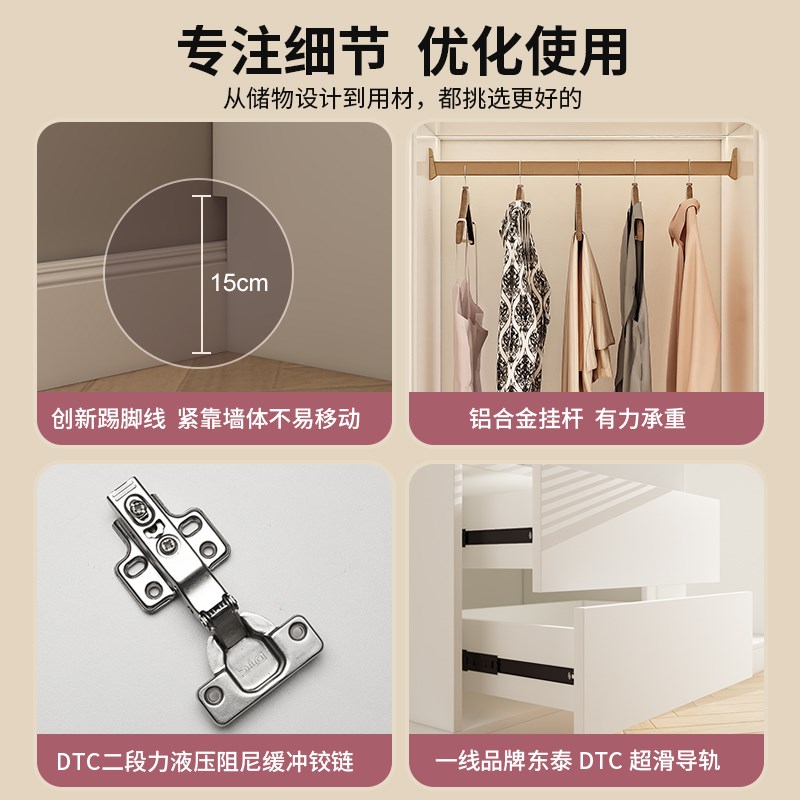 实木衣柜家用卧室法式奶油拼色儿童衣橱ENF级环保欧松板柜子定制