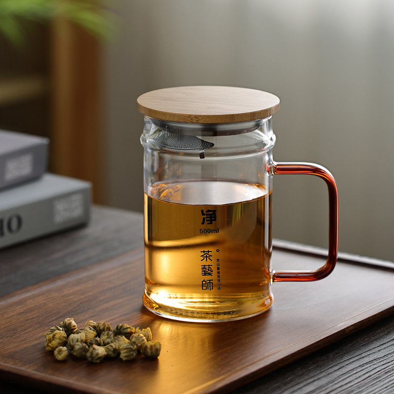 茶艺师 耐热玻璃月牙过滤泡茶杯 办公室茶水分离绿茶杯个人喝水杯