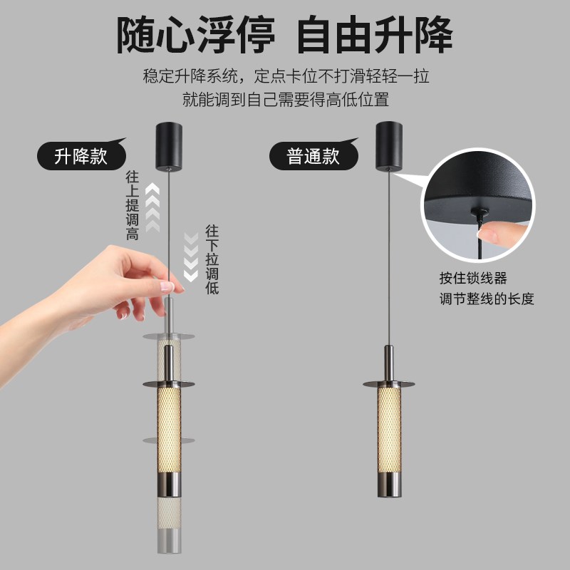 卧室床头吊线灯2025新款意式极简高级感玄关吧台单头氛围感小吊灯