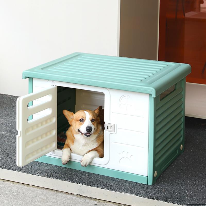 狗窝室内四季通用狗狗床小型犬猫窝封闭式塑料室外狗屋防雨狗房子