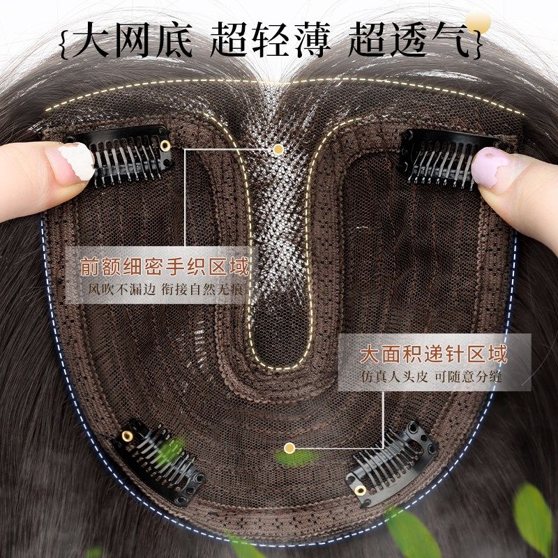 不用戴发网的假发女片头顶蓬松增发高颅顶假发黑长直日常假发头套