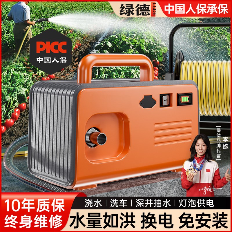 户外浇菜神器浇水机充电式抽水泵大功率菜地浇水农用浇地农村淋菜