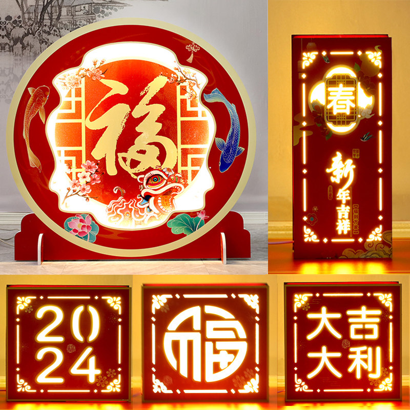 2025新年商场橱窗装饰摆饰 蛇年春节亮灯福鼓美陈摆设 场景布置装