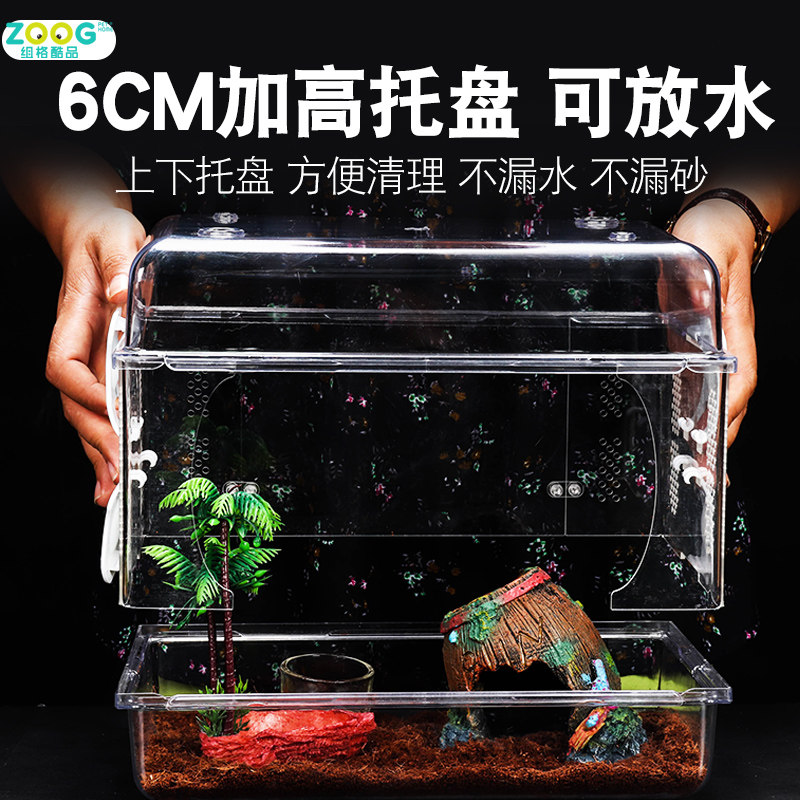 爬虫饲养箱水龟陆龟蜥蜴守宫蜘蛛角蛙养殖笼子亚克力透明盒爬宠箱图片