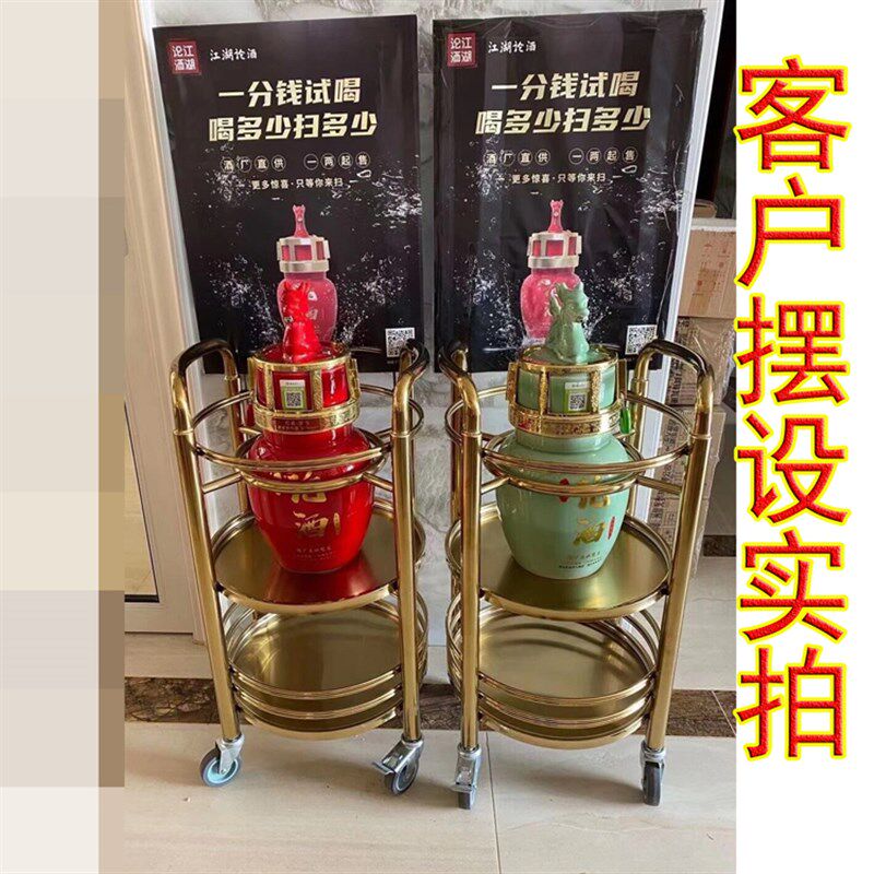 江湖伦酒酒坛车不锈钢酒水车圆形餐车移动红酒饮料车茶水推车餐车