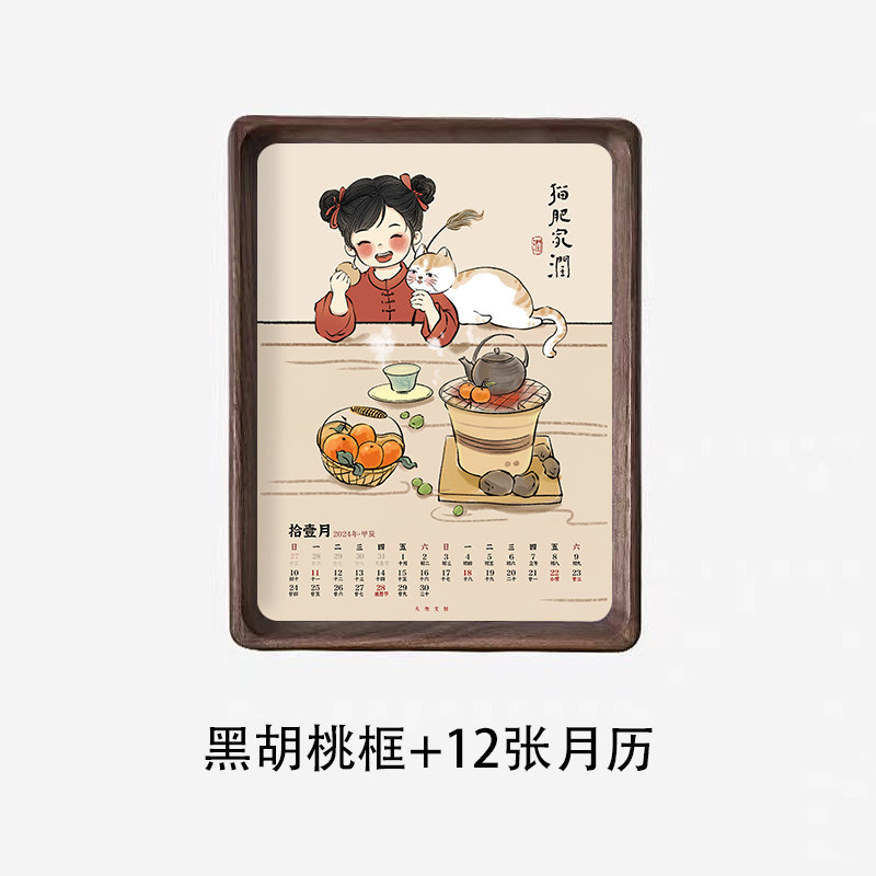 2025年蛇年月历文艺治愈插画日历定制摆件创意书桌小桌历实木相框