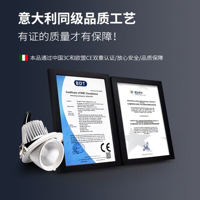 至御开孔射灯嵌入式logo背景墙可伸缩弯头象鼻灯聚光cob天花灯009